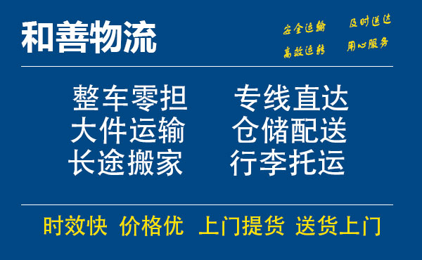 番禺到宾县物流专线-番禺到宾县货运公司